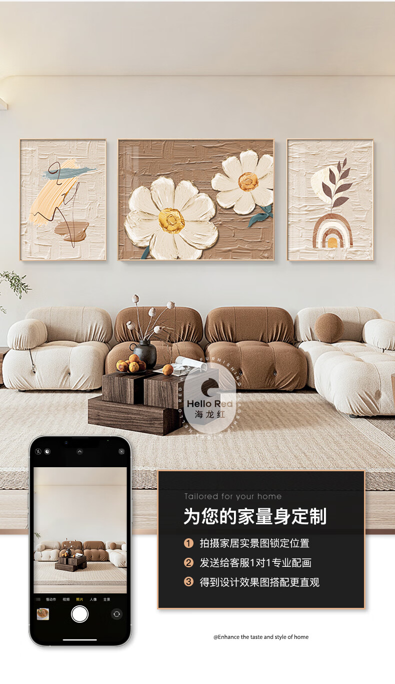 奶油风客厅装饰画抽象肌理油画原木风三联墙壁壁画沙发背景墙挂画hktk
