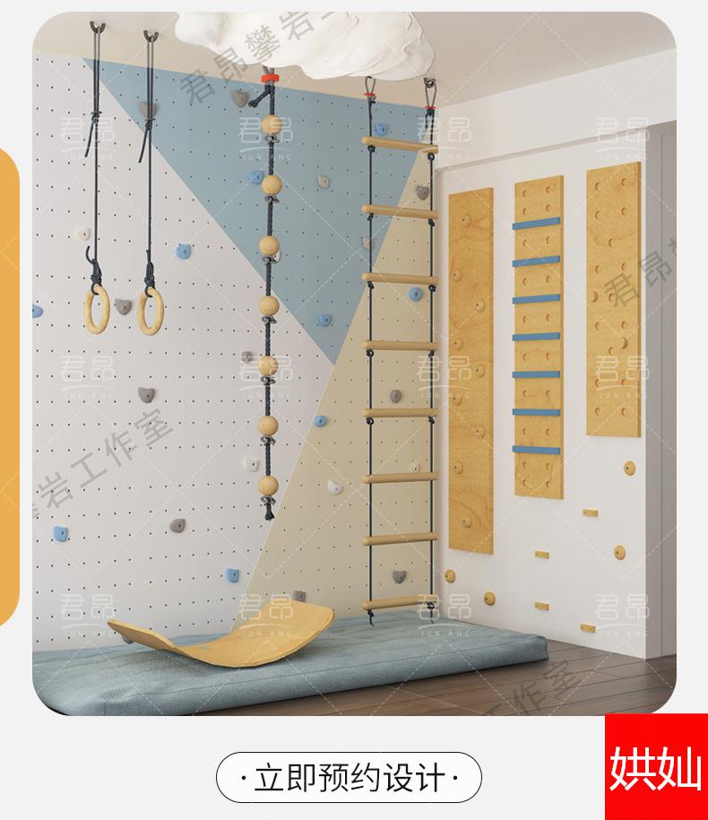 攀岩石儿童攀岩墙家用君昂儿童室内攀岩墙儿童家用攀岩墙儿童房游乐园