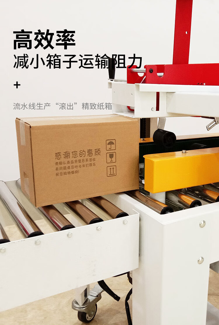全自动封箱机纸箱封口胶带机电动折盖胶布快递包裹打包机神器定制3025