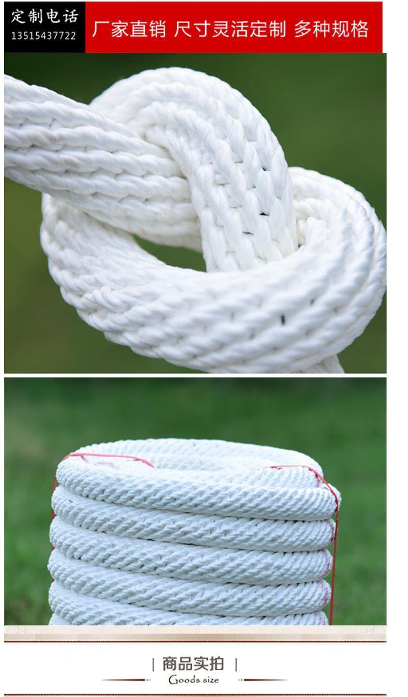 精品精选高品质成人比赛专用拔河绳小学生拔河绳子30米40米攀爬训练