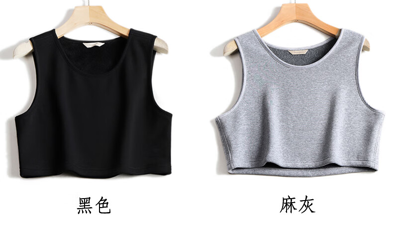 姿秀可半截护胸护背不倒绒背心内穿无袖打底短款后背防寒麻灰m