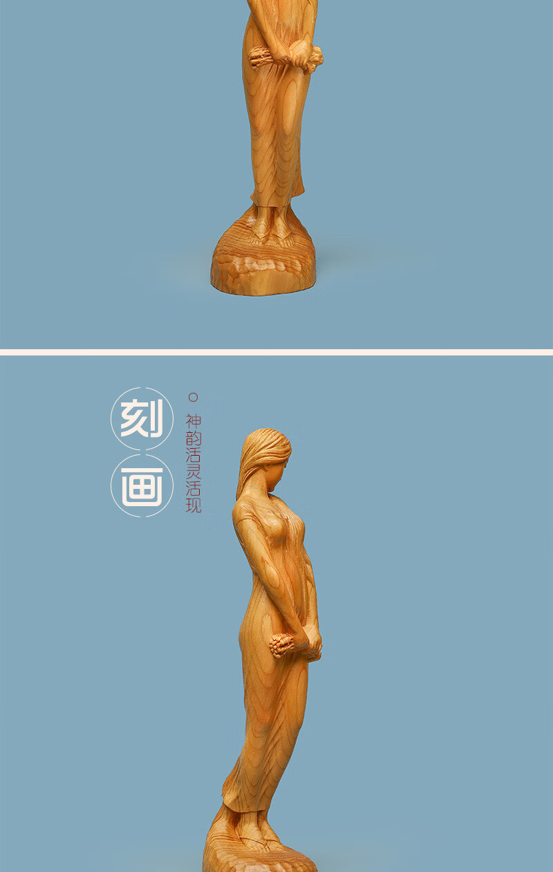 汐缘匠心【京选】崖柏木雕拿花少女摆件 人物装饰雕刻工艺品创意客厅