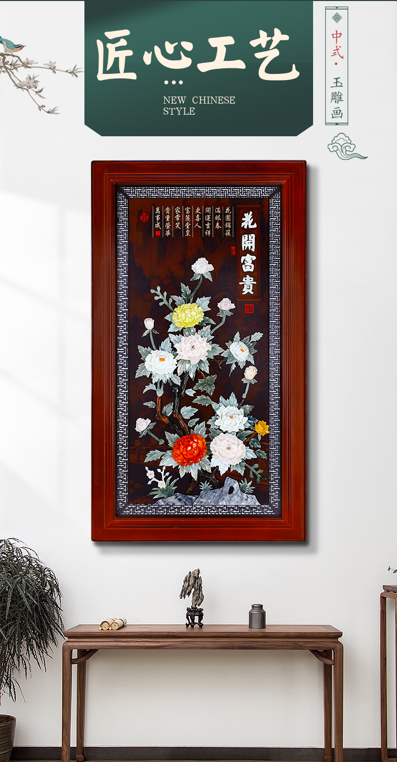 东阳木雕新中式玉雕挂件客厅玄关背景装饰画实木玉石立体竖屏壁挂鱼乐