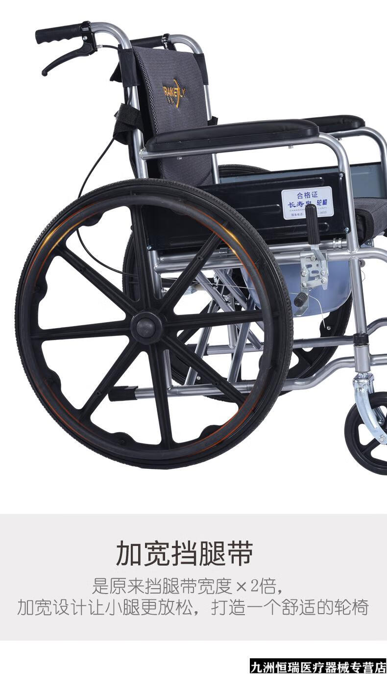 健康】高靠背轮椅可全躺折叠轻便老年人多功能代步车带坐便手推车便盆
