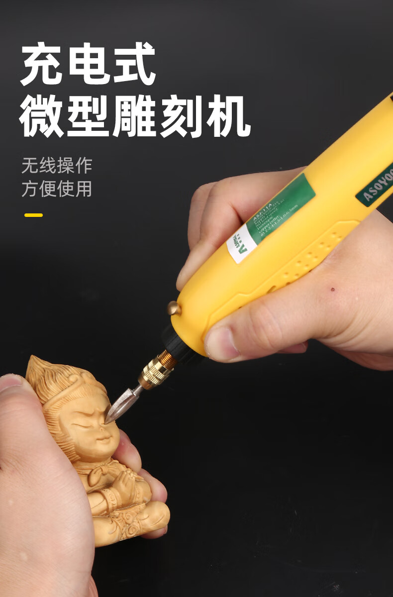 套装刻刀木雕石刻核雕刀头手工木工 【插电款】电动雕刻刀套餐【图片