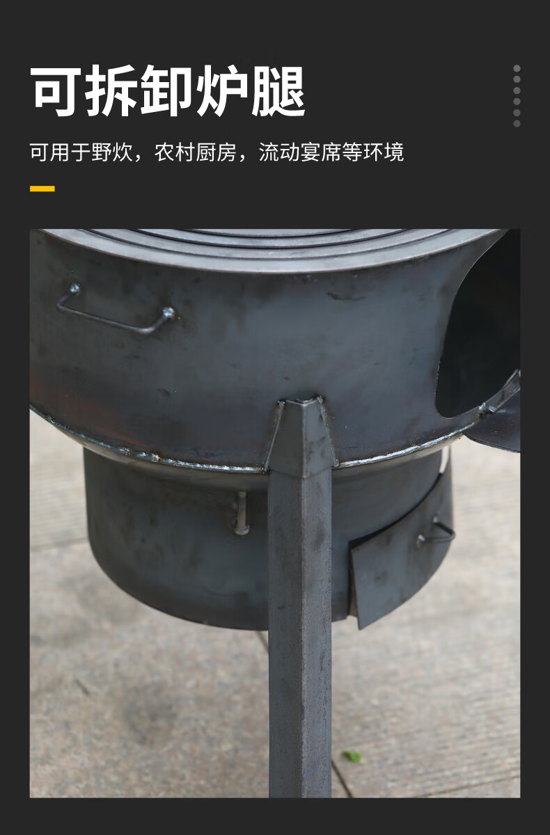 烧柴火的锅灶家用柴火灶家用农村炉火地锅灶烧木柴灶炉用火炉新式户外