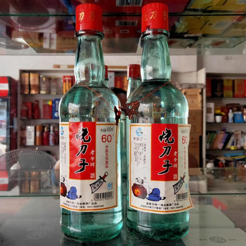 老酒老爷牌烧刀子酒60度450ml*2瓶库存高度口粮陈酒 如图【图片 价格