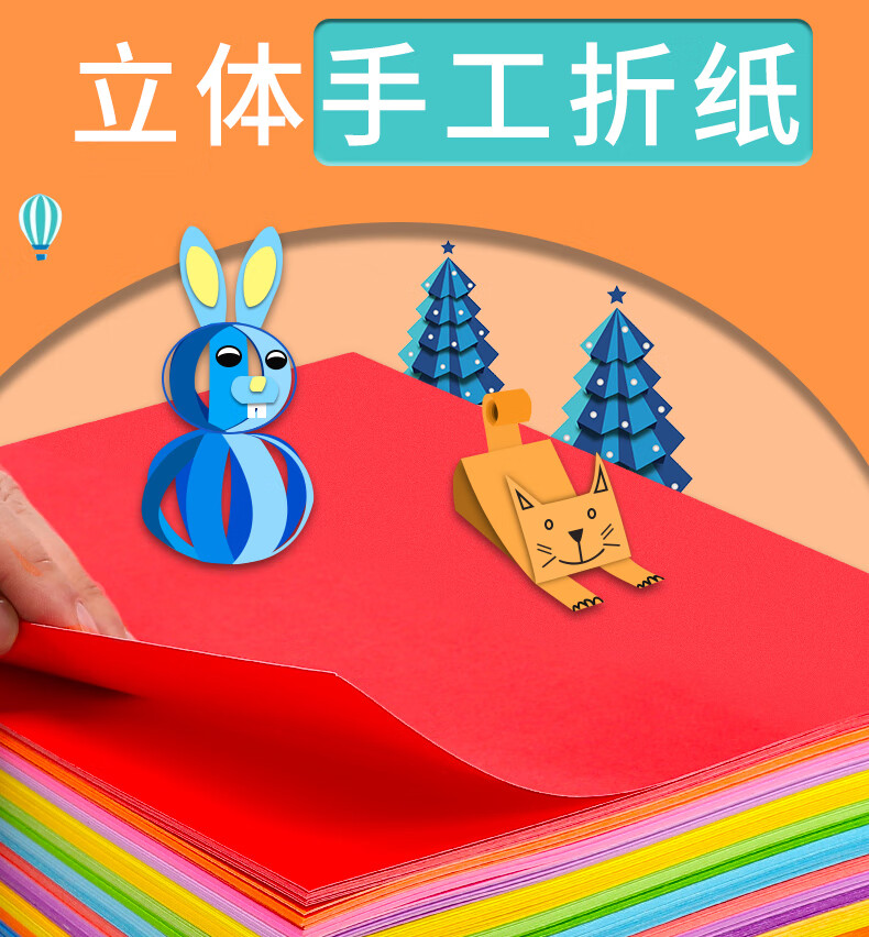彩色硬卡纸彩纸手工纸厚硬儿童幼儿园制作材料包a4纸小学生diy色卡纸