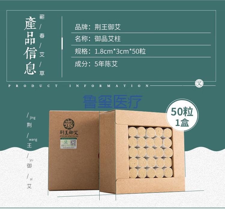 五年陈纯手工蕲艾条艾柱干艾叶艾草艾绒艾艾灸贴家用五年陈御品蕲艾柱