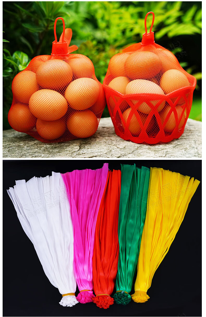 土鸡蛋网兜网袋软料细网新pe塑料红网装鸡蛋袋密眼网兜 黄色 35cm1000