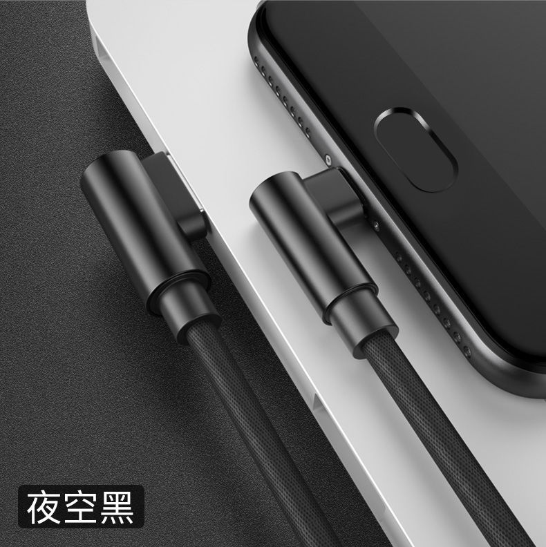 美跃oppoa92s type-c弯头数据线a52高速快充线ace2圆口通用充电线