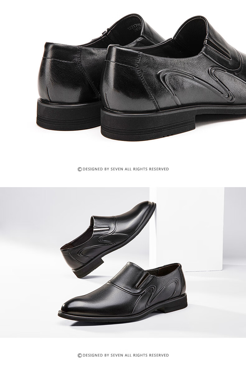柒牌皮鞋男真皮商务通勤正装春夏新款男装配饰休闲透气男鞋子黑色38