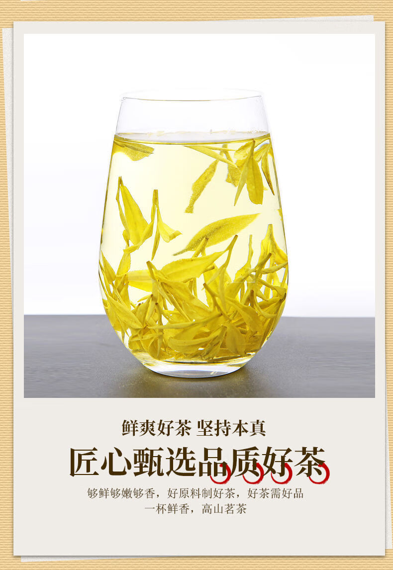 龙形黄金芽叶浓香型特香2021新茶绿茶嫩芽黄金叶龙井扁茶 龙形黄金芽