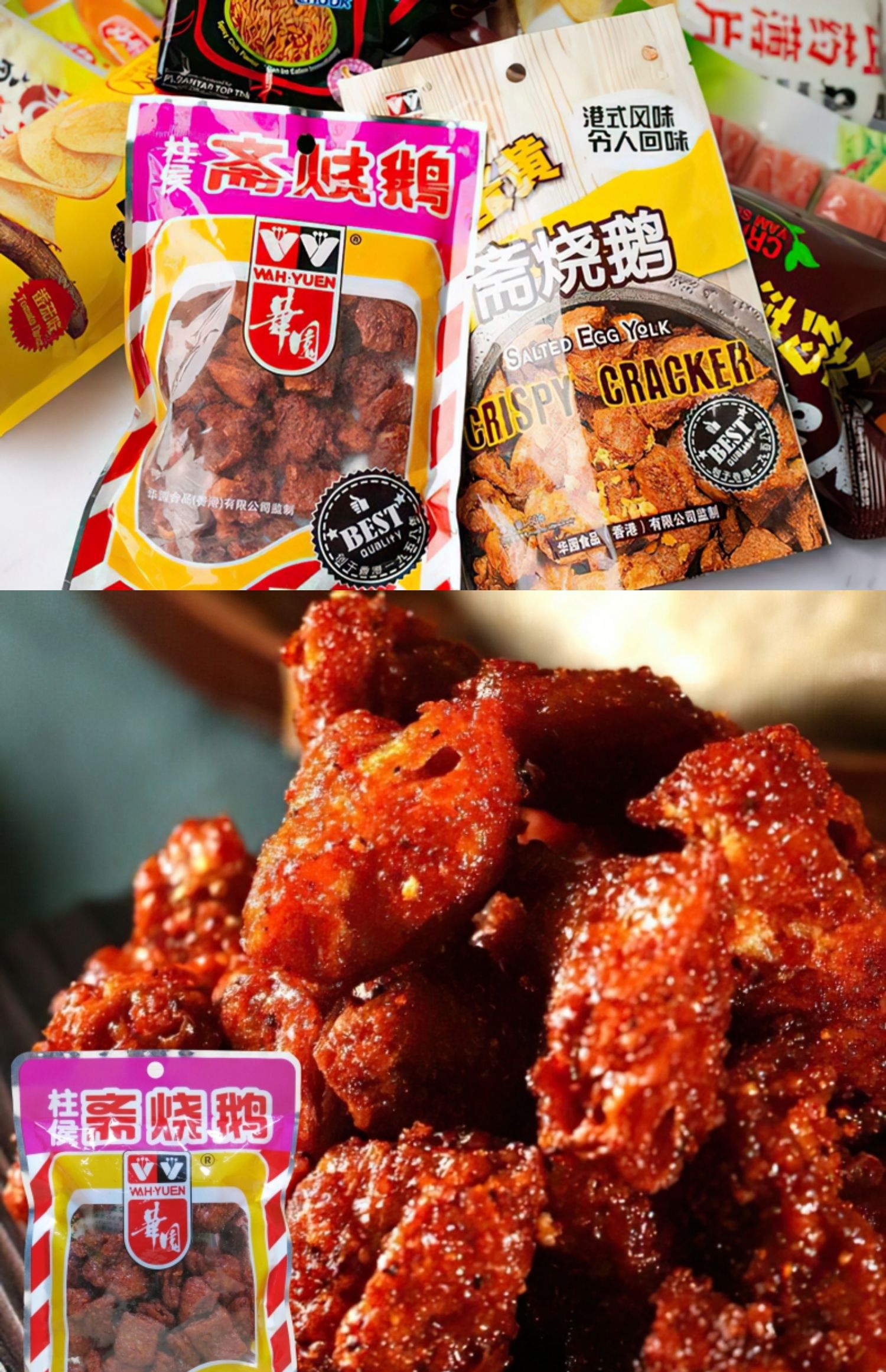 香港进口柱侯斋烧鹅80g 港式地道小吃儿时怀旧素食零食嘎嘣脆 黑椒斋