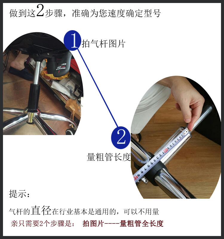 电脑椅气压杆 电脑椅办公椅气杆 气弹簧 气压棒升降器液压杆转椅配件