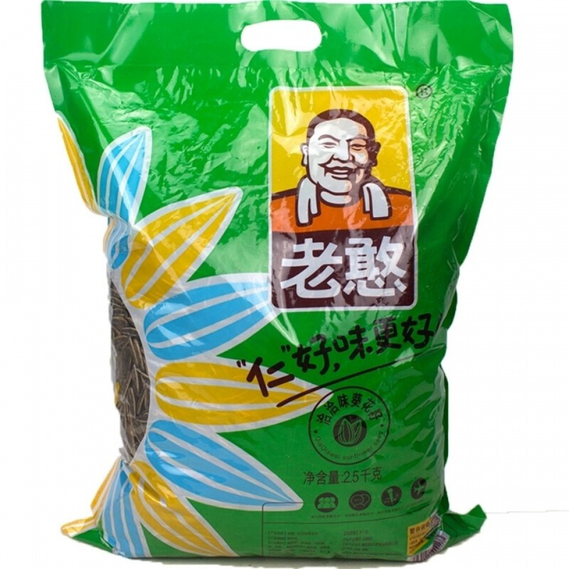 伊利 云舵老憨香瓜子 散称憨老头瓜子葵花籽原味瓜子五香瓜子恰恰瓜子