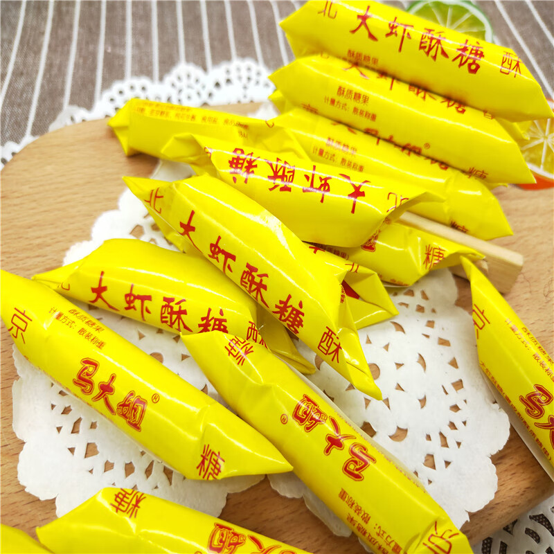 马大姐大虾酥老北京酥糖纸包大虾酥北京酥糖果500g一斤 大虾酥糖1斤