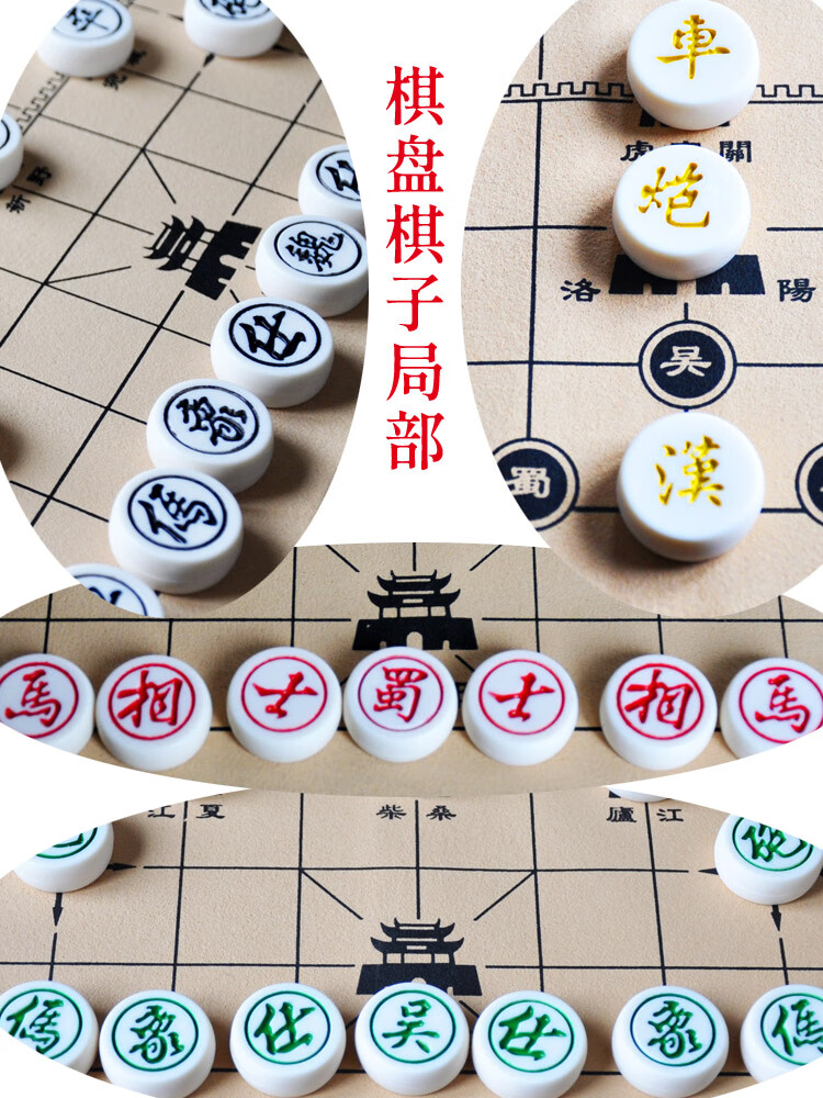 三人象棋三國演弈棋三人象棋三國演義高智商遊戲少兒棋類桌遊