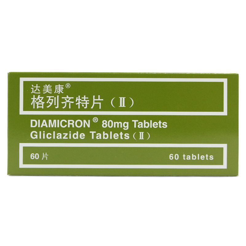达美康 格列齐特片(ΙΙ) 80mg*60片/盒 10盒【图片 价格 品牌 报价】