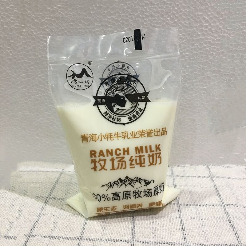 优选好物青海特产小牦牛纯牛奶青海牛奶高原牧场牛奶透明袋装200克袋