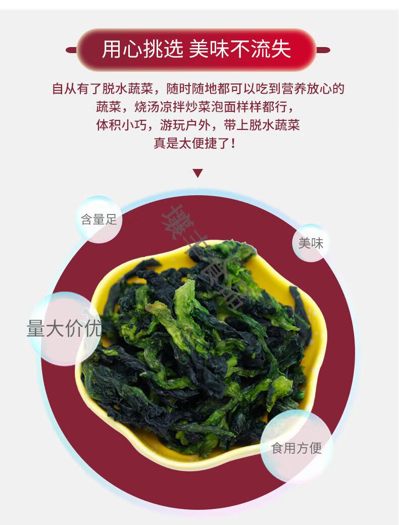 供应散装万年青菜干脱水蔬菜菜芯 嫩菜心农家自晒油菜干【图片 价格