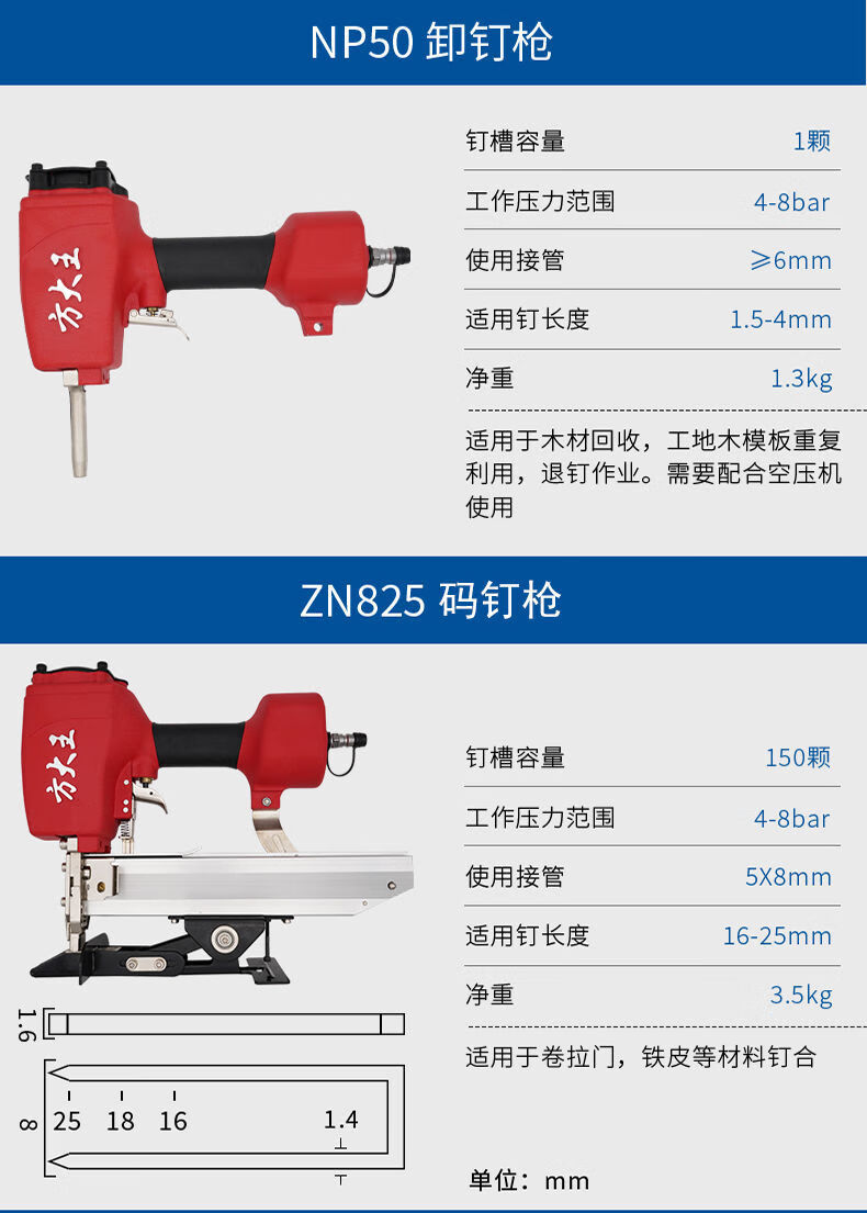 昂宇方大王f30直钉枪t50气钉枪st64钢钉枪1013j气动码钉枪蚊钉排钉枪f
