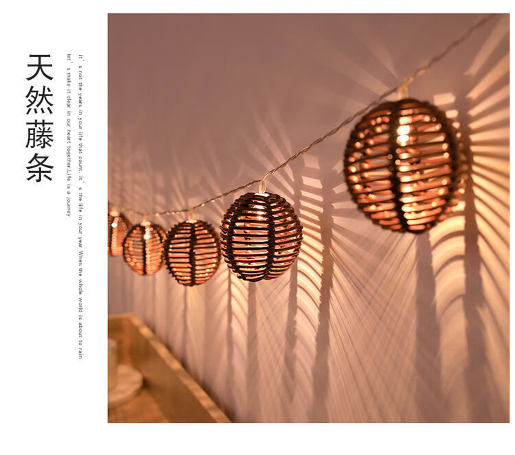 琦郝独立设计师款装饰灯节日串灯卧室房间宿舍氛围彩灯纯手工实木款