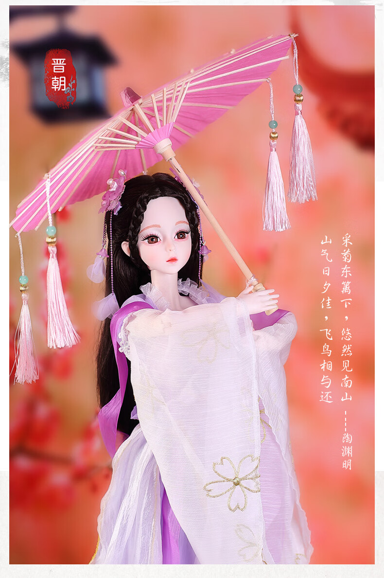 雅迪娃娃国潮古风汉服娃娃大号60cm古装人偶娃娃礼盒女孩生日礼物宋朝