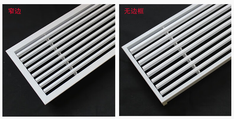 无痕隐形风口abs中央空调出风口线性条形风口无边窄边内嵌预埋风口