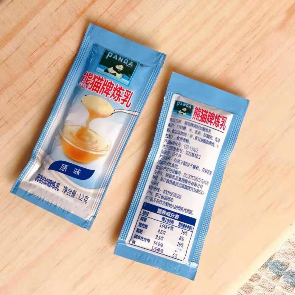 小包装炼奶早餐面包馒头蘸酱饼干蛋挞原料12g5袋30袋熊猫炼乳12克小