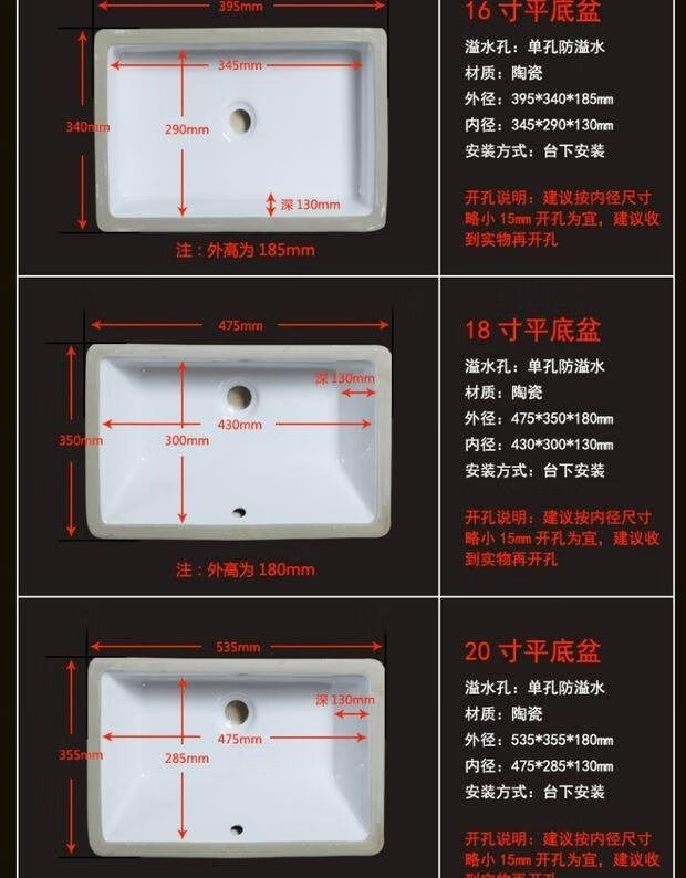 最小的洗手盆尺寸图片