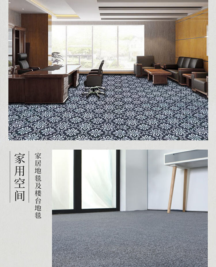 10037872022239商品名称:6015雪檬全铺地毯卧室满铺整卷家用房间