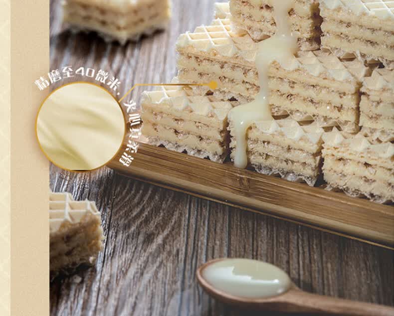 太平豆乳威化饼干100g4袋原味黑豆黑芝麻味夹心饼干零食餐早餐黑豆黑