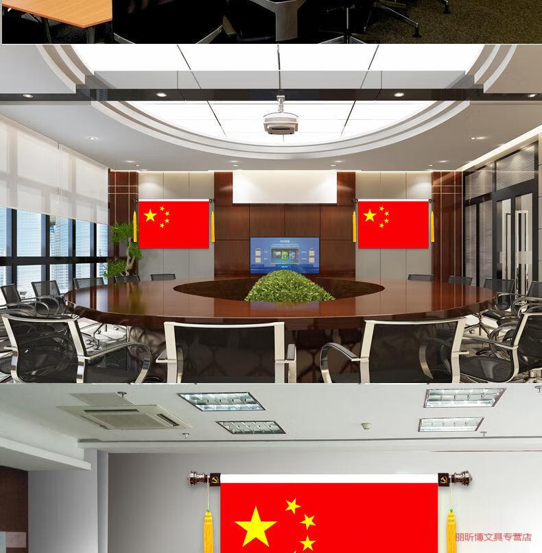 党旗挂墙横挂壁挂旗架党旗室内横挂壁旗会议室办公室墙面悬挂式旗架