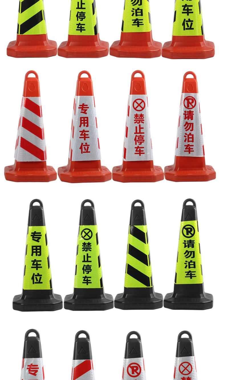 润之锋禁止停车路障三角形塑料路锥闪光阻拦路拦车三角钉路障固定方锥