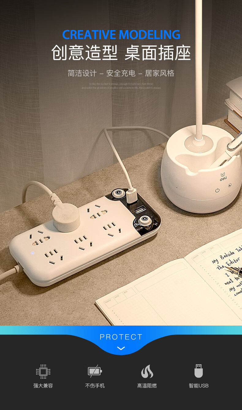 鼎祥小型排插方便携带插线板电源插座办公桌插板超可爱熊猫创意插排