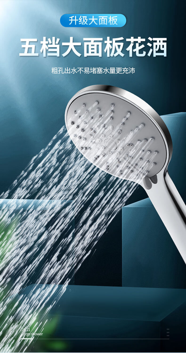 魔丽可增压淋浴花洒喷头三档家用高压淋雨洗澡淋浴头莲蓬头支架软管