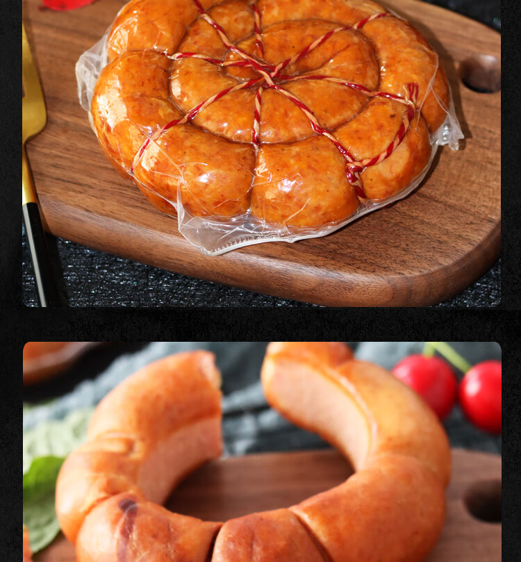 俄罗斯风味盘肠果木熏制香肠腊肠纯肉无淀粉俄式火腿即食430g