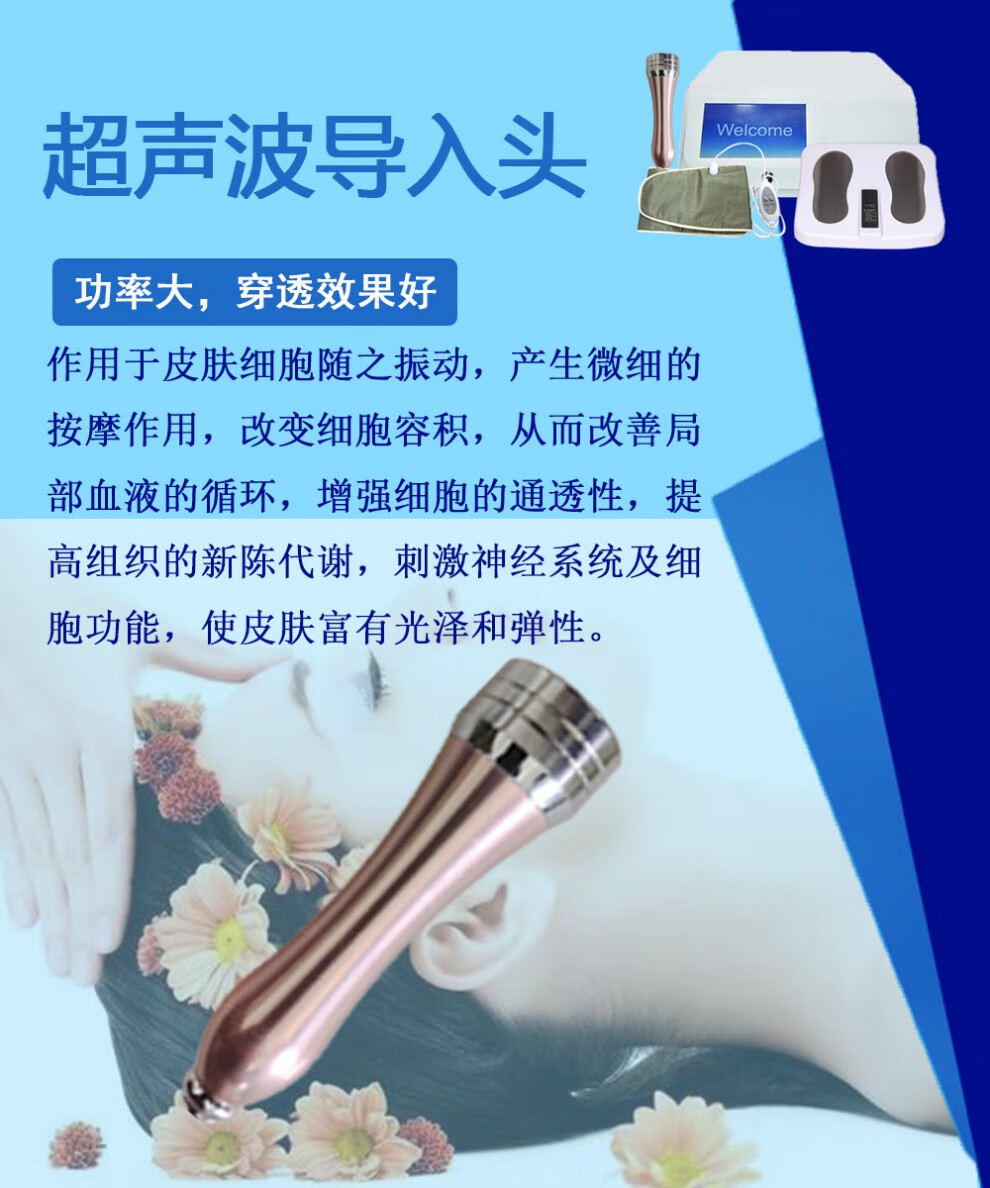 平衡仪疏通经络理疗仪微晶磁家用理疗仪气血循环机 气血温通养生仪3.