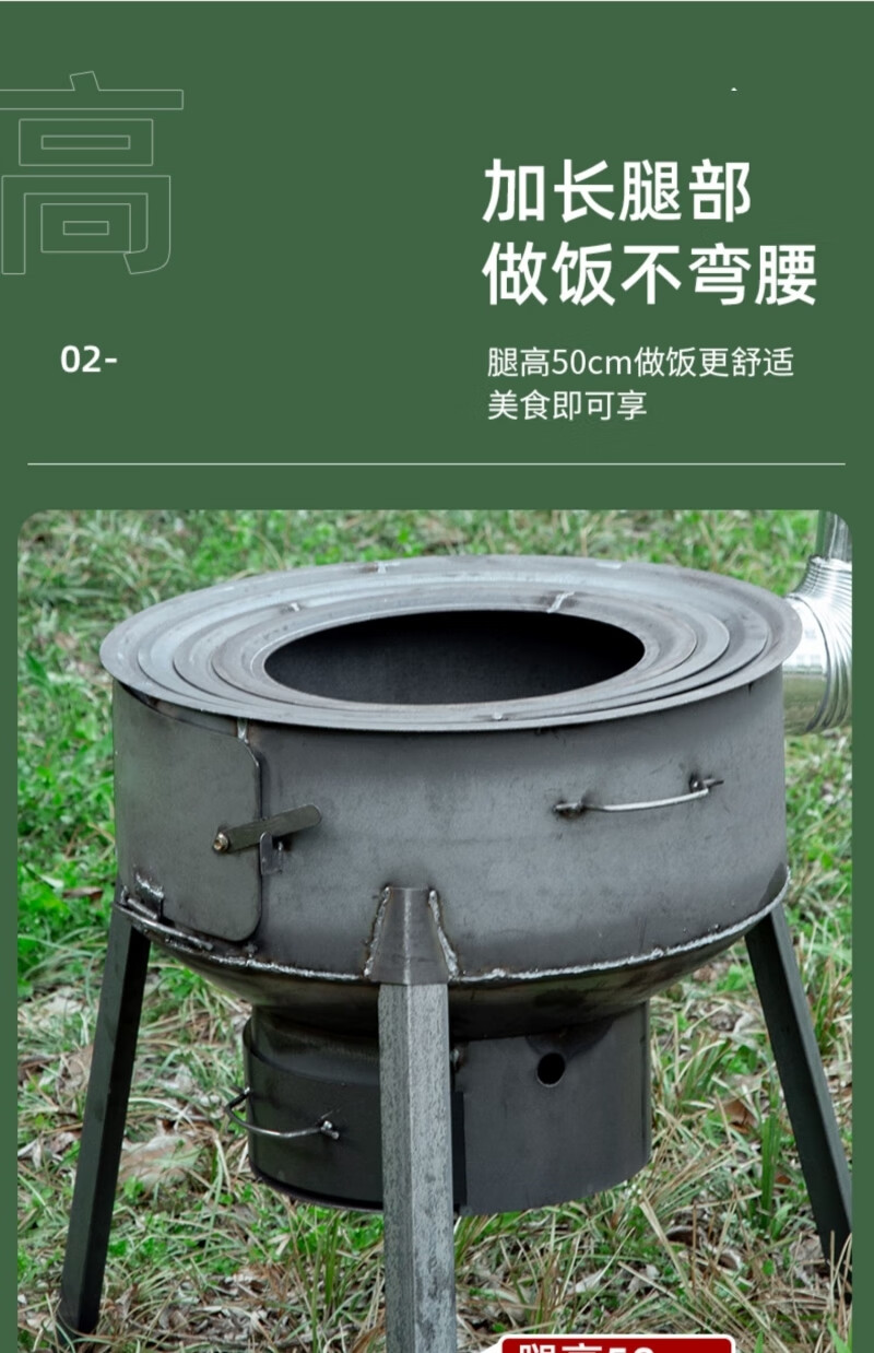 【旗舰自营】柴火鸡灶台农村  地锅鸡专用灶农村家用可移动的地锅户外