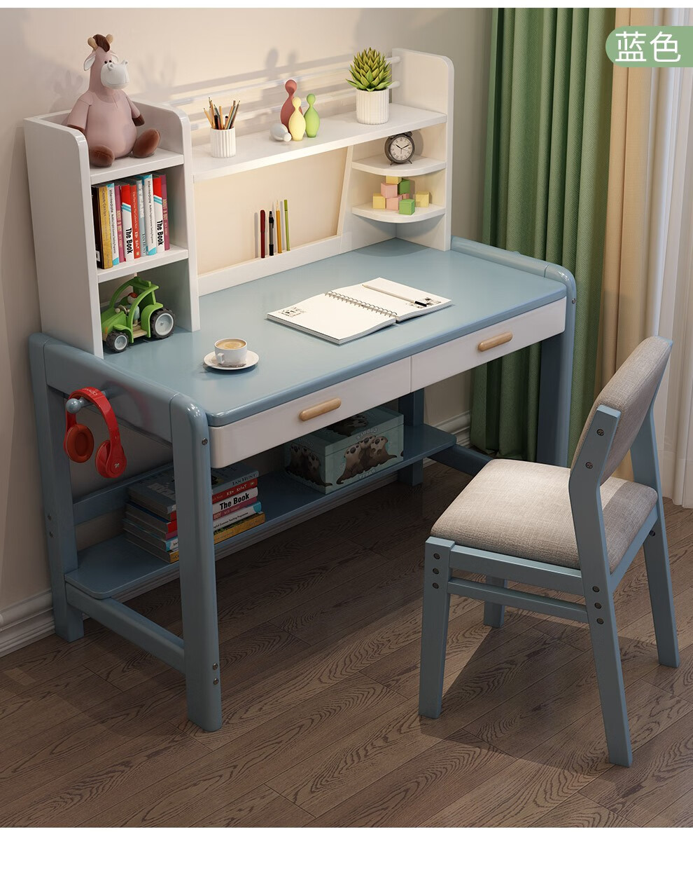 书桌 可升降实木家用学习桌中小学生写字课桌现代简约办公电脑桌 胡桃