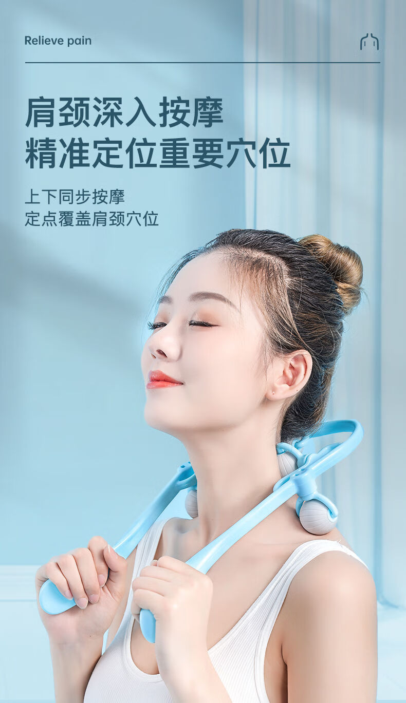 手动颈椎按摩器夹手动可转动家用颈部脖子疏通神器肩颈多功能按摩粉蓝