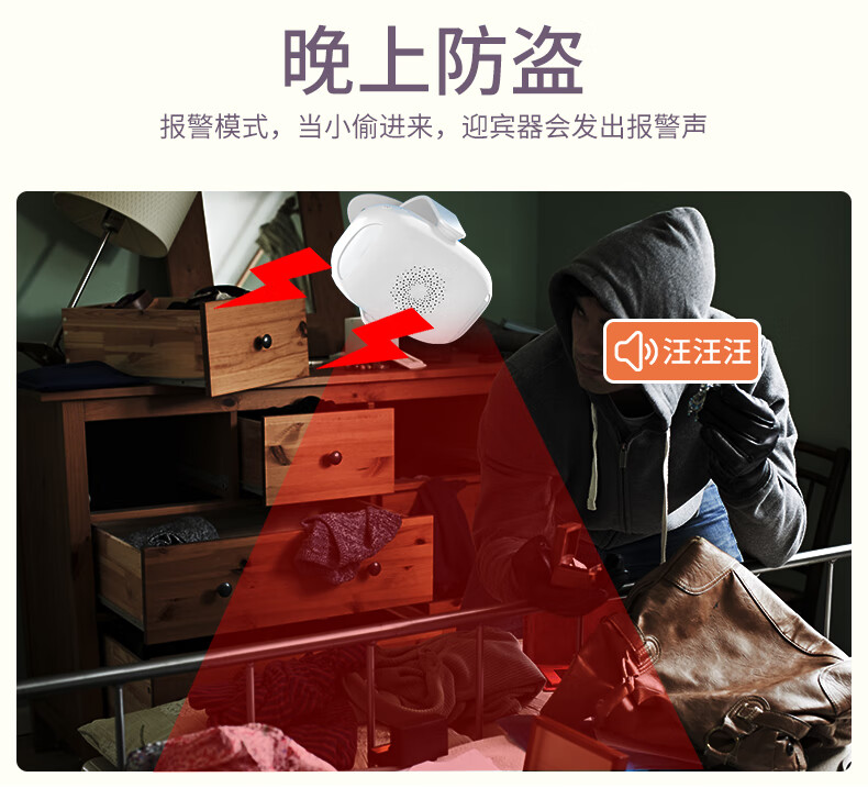 门口欢迎光临感应器进门语言提示盗报警器店铺迎宾进店感应门铃基础款