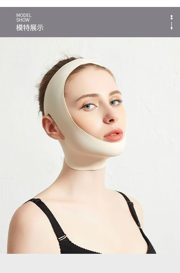 爱瑞妍 瘦脸绷带绷带面部提拉紧致小v脸面罩提升脸部下垂神器双下巴