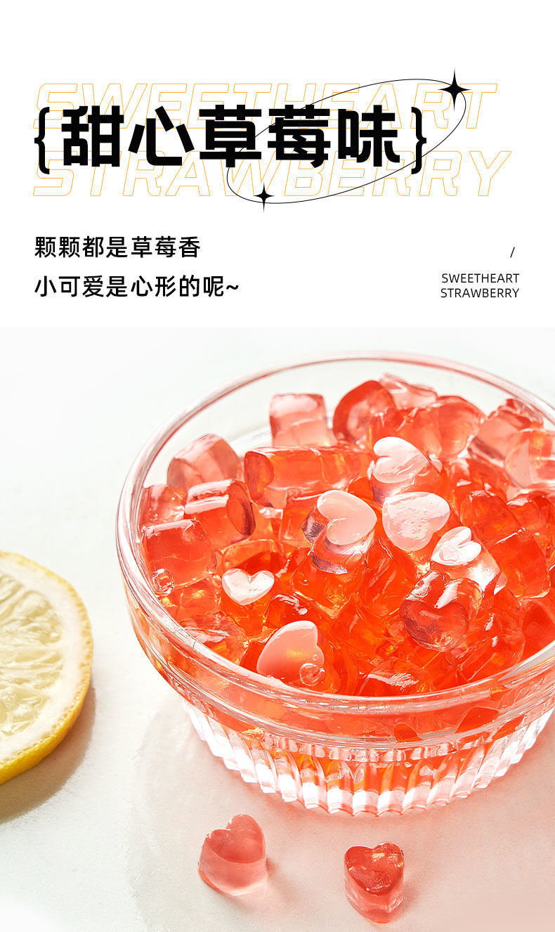 展艺脆啵啵寒天晶球水晶波波珍珠多肉奶茶专用配料小料芋圆小包装原味