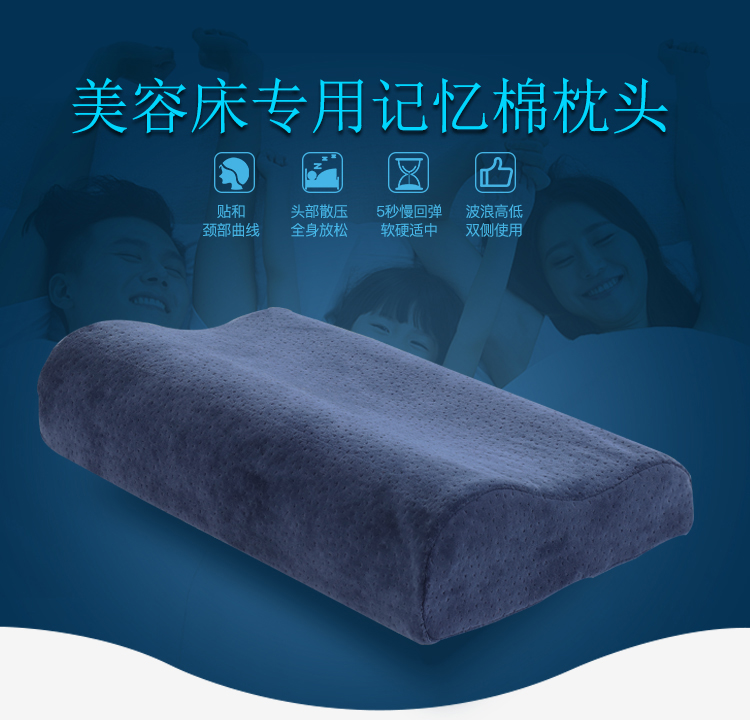 美容床枕头慢回弹记忆枕乳胶枕趴枕美容院专用枕头按摩推拿小方枕伊家 乳胶枕(送内外枕套)