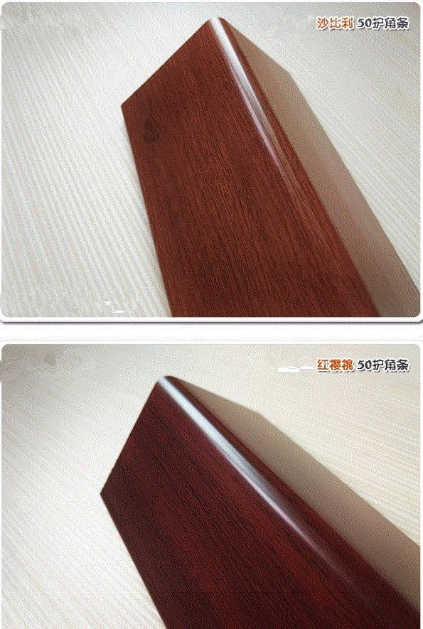 感墙护角条护墙角保护条墙边条免打孔阳角线装饰包角防撞条 泰柚色