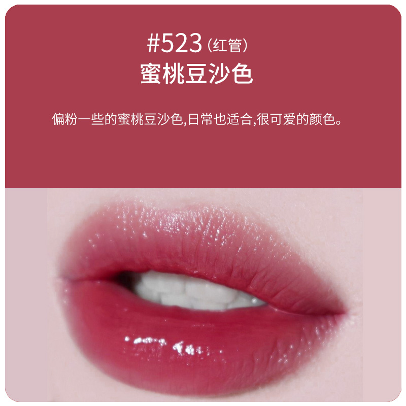 阿玛尼205口红小样405/400试用装206/415不易脱色永丰 红管206#陶土红