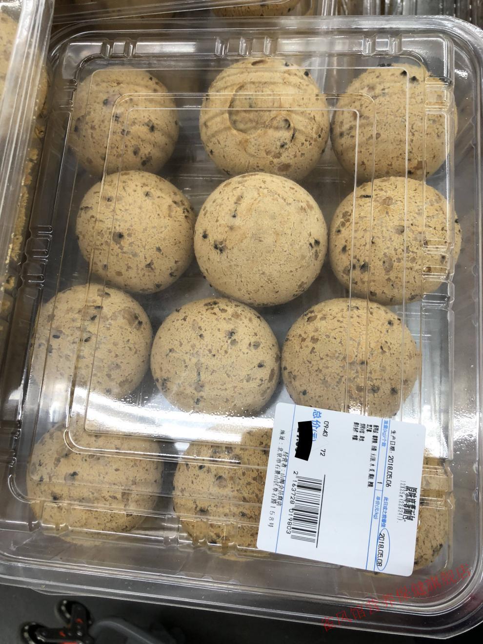 【京选年货】山姆麻薯 多规格 山姆会员超市 原味麻薯面包 网红零食 6