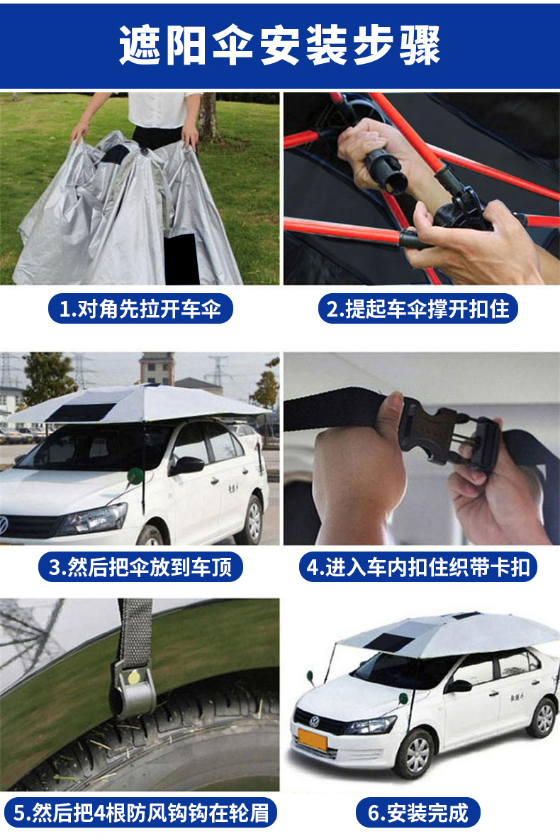 用遮阳伞顶灯隔热防晒太阳伞 陆空两用:安装大吸盘款 落地支架【图片